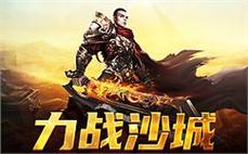 传奇超变送会员狂揍祖玛弓箭手的方式！