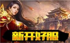 传奇私服法师职业BOSS战攻略：解析法师的BOSS战技巧