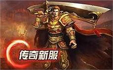 修罗杀戮传奇手把手带朋友探索法师火球术