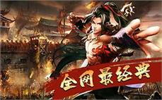 装备画廊：欣赏传奇私服装备图片的绚丽世界