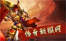 解析传奇私服装备升级系统的秘密：揭开升级的完美之路