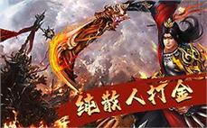 179火龙大极品；特别快乐需求圣魔项链(禁锢)？