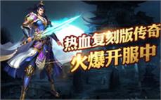 传奇私服发布网大全特色全方位评测:传奇对话框透明简明学会法师英雄攻杀剑术